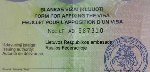 Литовская виза в Калининграде